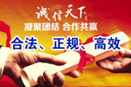 普宁讨数公司